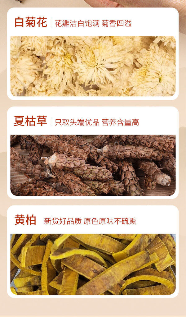 White Chrysanthemum Yellow Cypress Prunella Vulgaris Combination Herbal Tea