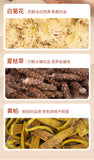 White Chrysanthemum Yellow Cypress Prunella Vulgaris Combination Herbal Tea