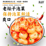 Spicy Pickled Allium – Tangy Chinese Side Dish (Ready to Eat)