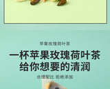 Slimming Detox Drink with Cassia Seed Weight Loss Apple Rose Lotus Leaf Tea