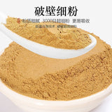 Wild Hawthorn Leaf Powder - Natural Herbal Tea Powder for Health 250g/can