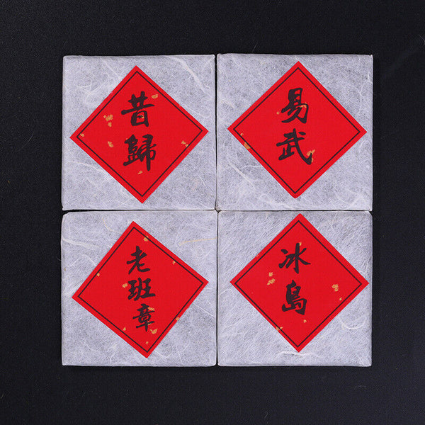 500g Yunnan Pu'er Tea Raw Tea Leaves Xigui Thin Slices Small Slices Square Tea