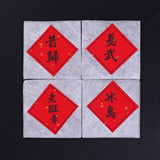 500g Yunnan Pu'er Tea Raw Tea Leaves Xigui Thin Slices Small Slices Square Tea