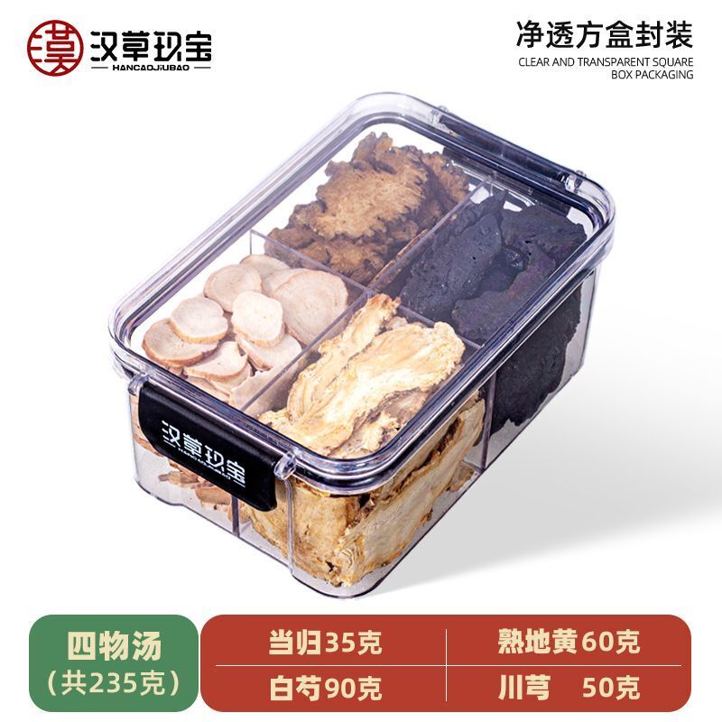 Si Wu Soup Rehmannia, Angelica, Peony & Chuanxiong Tea - Herbal Blend for Health