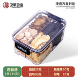 Si Wu Soup Rehmannia, Angelica, Peony & Chuanxiong Tea - Herbal Blend for Health