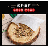Clove Weishu Tea Hawthorn Cinnamon Herbal Tea with Barley and Traditional Herbs