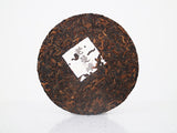 357g Old Man'e Pu'er Tea Cooked Tea Cake Menghai Brown Mountain Qizi Cake