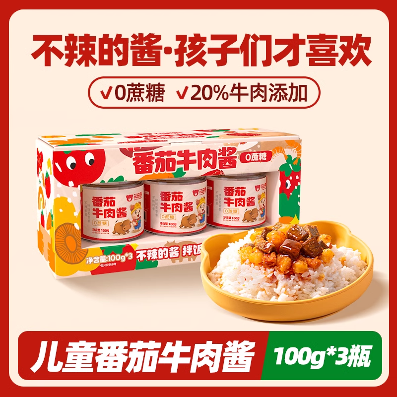 300g Instant Rice and Noodle Sauce  Huatiantian Tomato Beef Sauce Non-Spicy