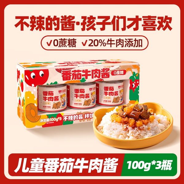 300g Instant Rice and Noodle Sauce  Huatiantian Tomato Beef Sauce Non-Spicy
