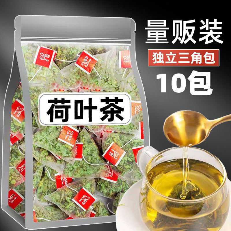 Authentic Weishan Lake Dried Lotus Leaf Tea Lotus Leaf Tea Triangle Bags