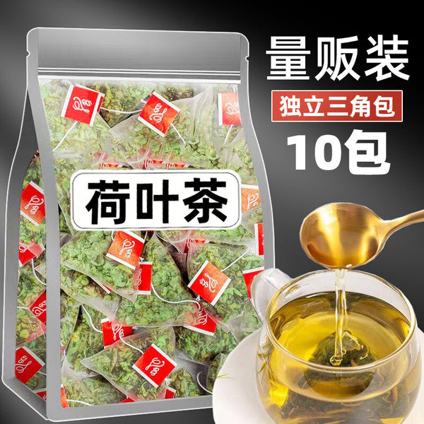 Authentic Weishan Lake Dried Lotus Leaf Tea Lotus Leaf Tea Triangle Bags