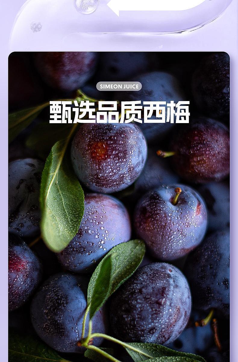 prune fiber fruit drink dietary fiber fruit vegetable enzyme prune drink 5.29oz