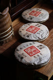 357g Pu-erh Raw Tea Old Panzhang Brown Mountain Yunnan Seven Cakes Hand Pressed