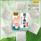 Lotus Seed and Mulberry Leaf Tea Lotus Seed Tea