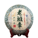 357g Pu-erh Raw Tea Hechangxuan LaoBanzhang Ancient Tree Cake Tea Pu-erh Raw Tea