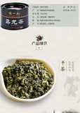 Premium Fragrant Fujian Oolong Tea Strong Aroma 56g Tin (8 Bags)