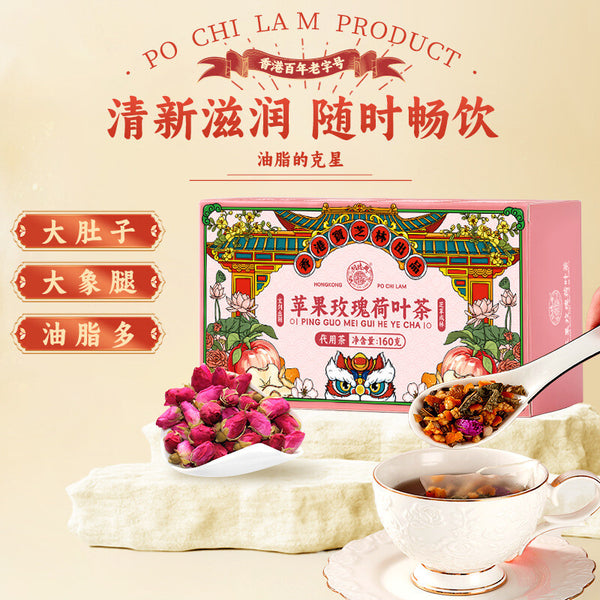 Apple Rose Lotus Leaf Cassia Seed Mulberry Tea Herbal Health Blend Natural