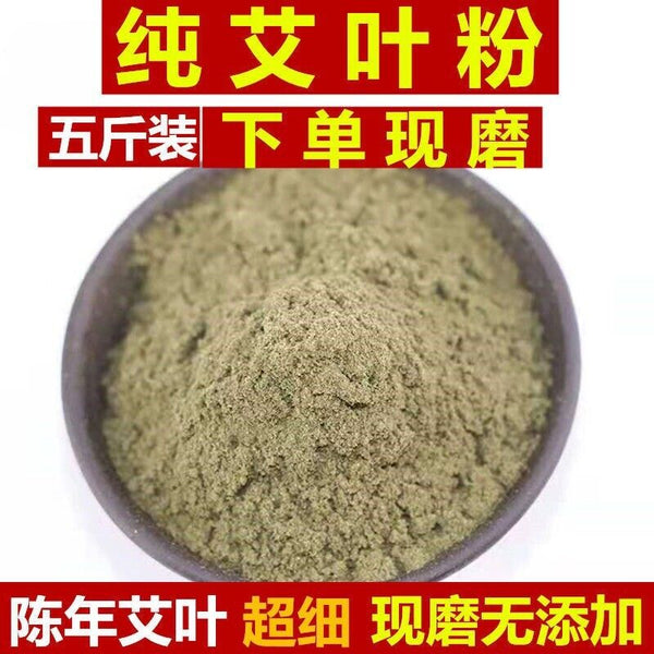 Reines Beifuß Blatt Pulver Aged Beifuß Fuß Soak Artemisia Pulver 500g