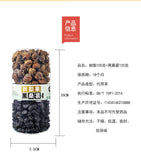 Cili Cili Dried Soaked Fruit Dried Black Mulberry Black Medlar Rose Flower Tea