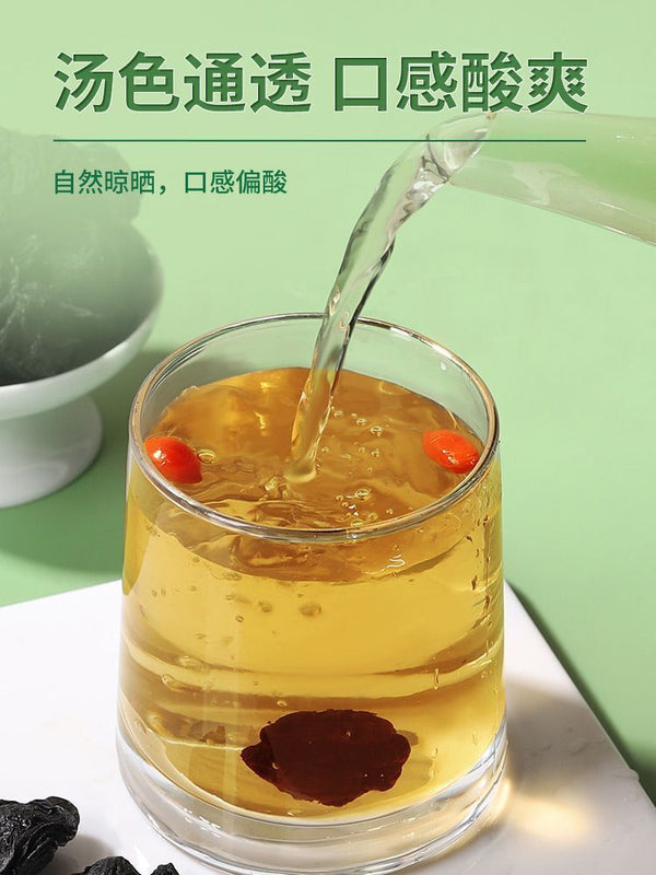 Premium Dried Dark Plum - Large Fruit, High-Quality, Herbal Snack