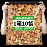 Yunnan Ji Song Rong Dried Matsutake - Sulfur-Free, for Soup