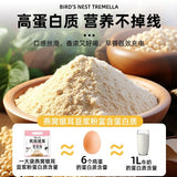 Bird’s Nest Tremella Soy Milk Powder High Protein Drink Pregnancy Breakfast
