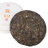 357g曼松 生饼 普洱生茶 年曼松 春茶大树茶 生普洱 云南茶叶