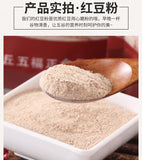 Cooked Red Bean Powder Puffed Whole Grain Powder Meal Replacement Powder 500G