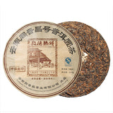 357g Brown Mountain Ancient Tree Ripe Tea Cake Yunnan Pu'er Ripe Tea