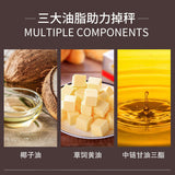 MCT Ketone Coffee Instant Coffee Anti-Solid Drink Bullet Ketone Coffee 100g