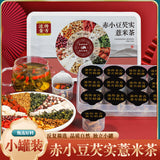 Red Kidney Bean Gorgonzola Red Bean Poria Job's Tears Tea 250g Health Tea