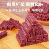 Mulberry Hawthorn Strips 502g Natural Fruit Candies Healthy Snack