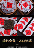 500g Yunnan Pu'er Tea Raw Tea Leaves Xigui Thin Slices Small Slices Square Tea