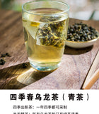 30 Bags Cold Brew & Fruit Tea for Milk Tea Shops Si Ji Chun Oolong Tea