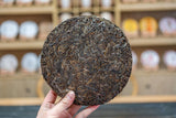 357g Jingmai Pu'er Raw Tea Cake Yunnan Ancient Tree Pu'er Seven Seed Cake Tea