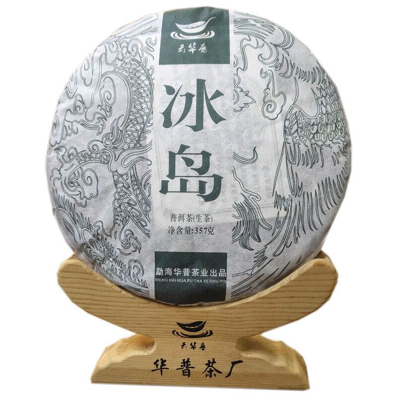 Pu'er Raw Tea Cake Pu'er Tea Icelandic Ancient Tree Pure Material Pressed 357g