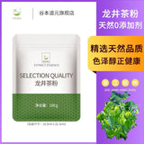 100g Fresh Green Tea Powder Baking Material Green Tea Longjing Tea Powder