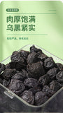 Premium Dried Dark Plums 200g Large Natural Sweet Herbal Snack High Quality