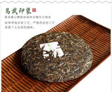 2016 100-Year-Old Ancient Tree Raw Pu-erh Cake 357g Ming Qian Spring Tea