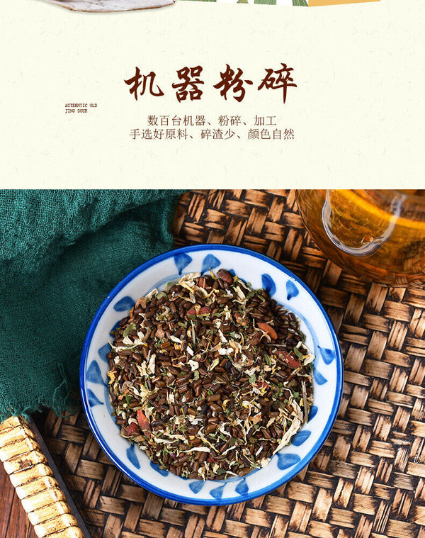 150G chrysanthemum cassia seed tea honeysuckle cassia seed wolfberry health tea
