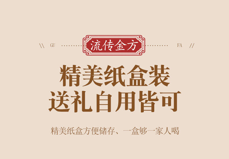 150g Flowing golden formula Chinese acne tea youth bag tea herbal health tea bag