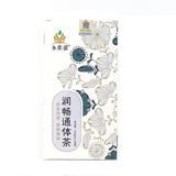 Rutin Tea with Hemp Seed, Mulberry Leaf, and Cassia Seed for Gut Health