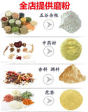 Authentic Wenshan Panax Notoginseng Powder/Salvia Powder/American Ginseng Powder