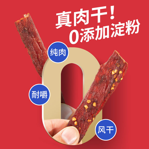 Farm Fresh Dried Chicken Breast Strips Healthy Low Fat High Protein Snack 100g