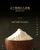 Jilin Changbai Mountain White Ginseng Powder 100% Pure Premium Natural
