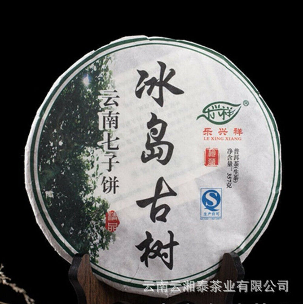 Yunnan Pu'er Tea 2015 Iceland Ancient Tree Early Spring Puer Raw Tea 357g Secondary image