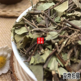 100% Natural Star Jasmine vine Herb Luo Shi Teng Herba Chinese Her 250g