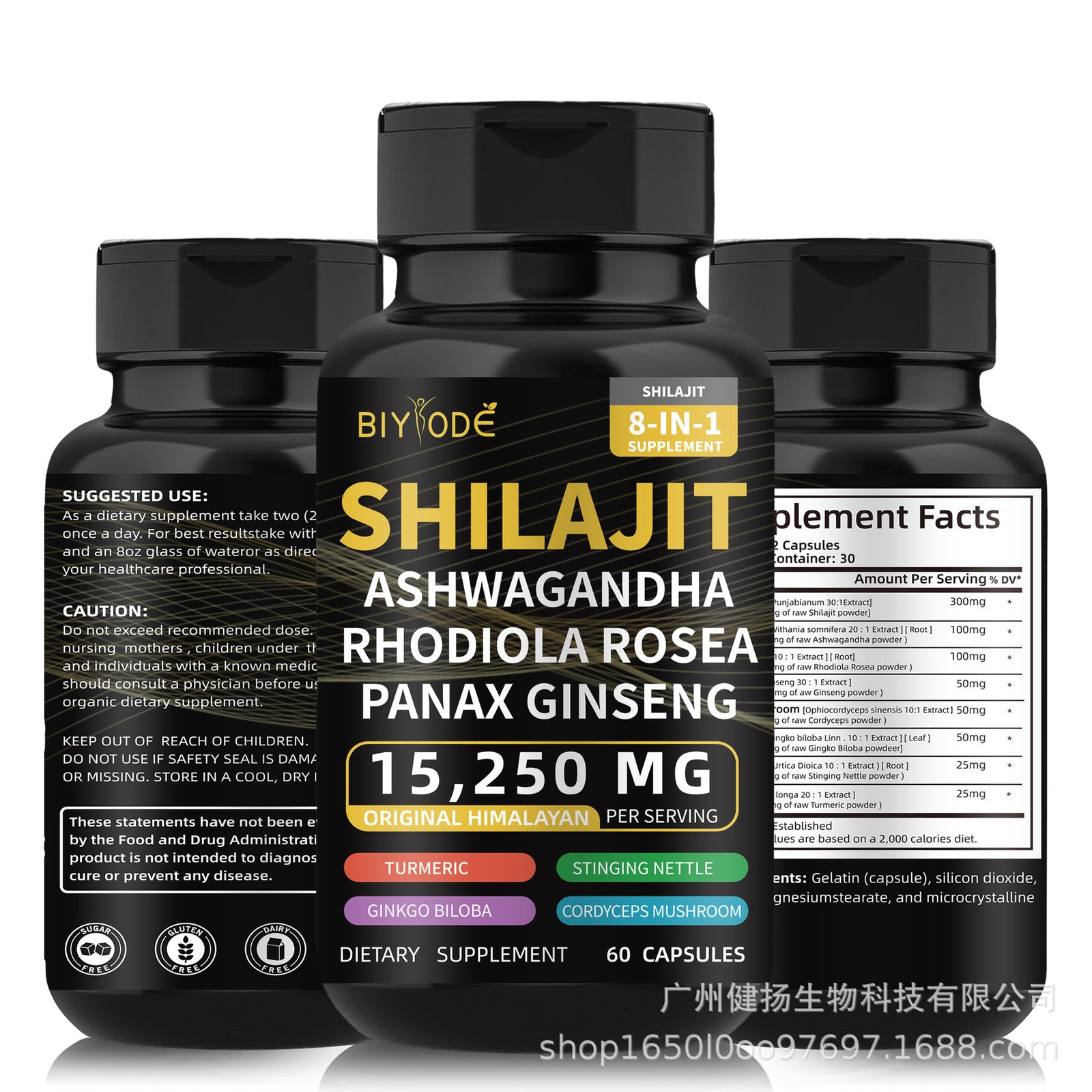 Shilajit Pure Himalayan 9000MG Energy Booster Ashwagandha 2000MG 60 Caps Main image