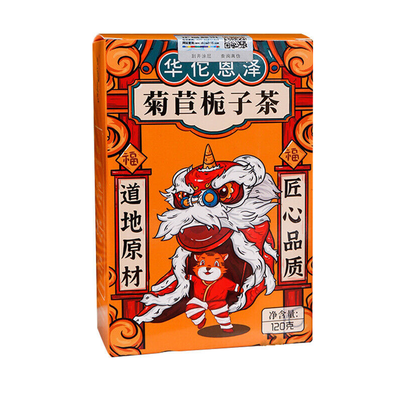 Chicory Gardenia Tea Acid Detoxification Acid Reduction Tea Kudzu Lily Tea 120g Secondary image