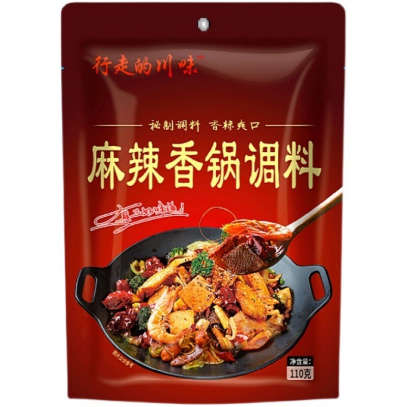 Style Seasoning,Spicy Hot Pot Base Dry Pot Sauce Homemade Sichuan